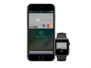 Apple Payにau WALLET クレジットカードが対応、WALLETアプリに設定機能も