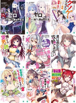 Mf文庫j 10月新刊は9タイトル リゼロ の最新巻やガイド本が登場 マイナビニュース