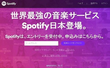 音楽ストリーミング Spotify でキャリア決済が利用可能に マイナビニュース