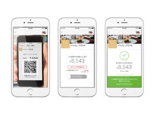 楽天、実店舗でクレジット決済できるスマホアプリ「楽天ペイ」