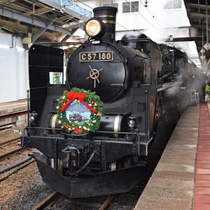 JR東日本、冬の臨時列車「SLクリスマストレイン」C57形180号機で2日間運転
