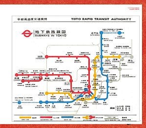 地下鉄マップが美しい! 東京含む世界166都市の路線図を網羅した図鑑を