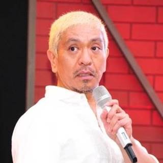 松本人志、高樹沙耶容疑者に鋭い一言 - 大麻合法でも「僕はやらない」理由