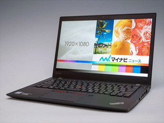 モバイルでも使いやすい! より薄く軽くなったレノボの14型ノートPC「ThinkPad T460s」