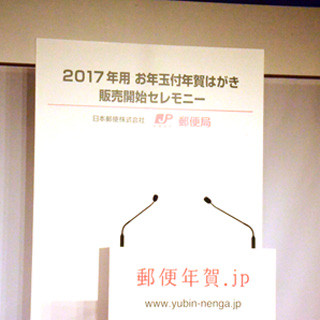 大野智、相葉雅紀に「住所教えろ!」と迫られるも「色々な問題がある」