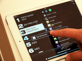 ボーズのワイヤレススピーカー「SoundTouch」がついにSpotify対応、自宅で手軽に音楽ストリーミングを