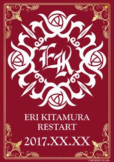 声優 喜多村英梨 本格的にアーティスト活動再開 17年ミニアルバム発売 マイナビニュース