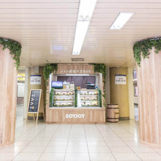 SOYJOY初のコンセプトショップが丸ノ内線新宿駅構内に期間限定オープン