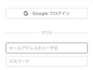 Evernote、Googleアカウントによるログインが可能に