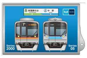 東京メトロ東西線・東葉高速線相互直通運転20周年、記念パスケースなど発売