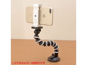 上海問屋、カメラやスマホを取り付けられるフレキシブルスタンド