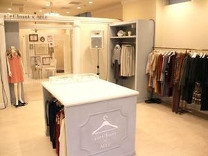 ファッション業界に新しい"当たり前"、「airCloset」の挑戦