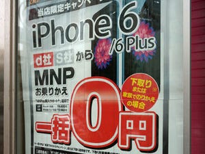 "実質0円"禁止後も好調続く、携帯大手3社はこの先も安泰か
