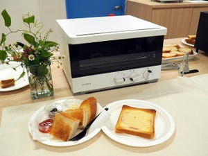 シロカから業界初の「ハイブリッドトースター」 - 速熱性と熱風調理を組み合わせ、おいしいトーストを実現