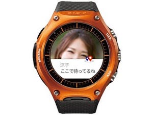 カシオ「Smart Outdoor Watch」、位置情報コミュニケーションの新アプリ