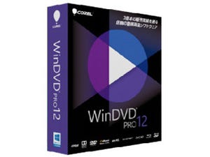 コーレル、動画再生ソフト「WinDVD Pro 12」のダウンロード版