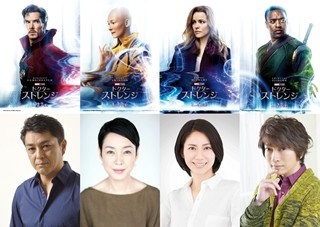 松下奈緒、樋口可南子と共にマーベル新作で吹き替え初挑戦「難しいことだらけ」