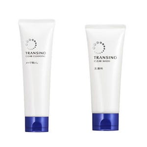 透明感のあるくもりのない肌に!「トランシーノ」のクレンジング&洗顔料発売