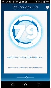 スマホのアプリとカメラで歯磨きサポート ブラウンのiot電動歯ブラシ オーラルb ジーニアス9000 1 マイナビニュース