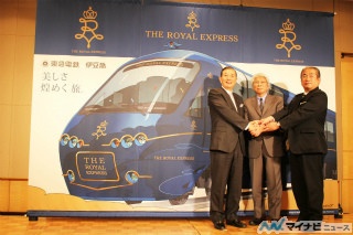 伊豆急行「THE ROYAL EXPRESS」アルファ・リゾート21が"水戸岡デザイン"に