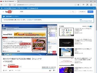 サイトを見ただけで感染? 2大ルートはメールとブラウジング - ランサムウェアの最新動向を探る 第3回