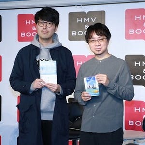 君の名は 総合視聴率26 3 で映画ジャンル過去最高記録 マイナビニュース