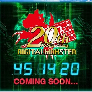 「デジタルモンスター」20周年で何かが起こる!? カウントダウンページが登場