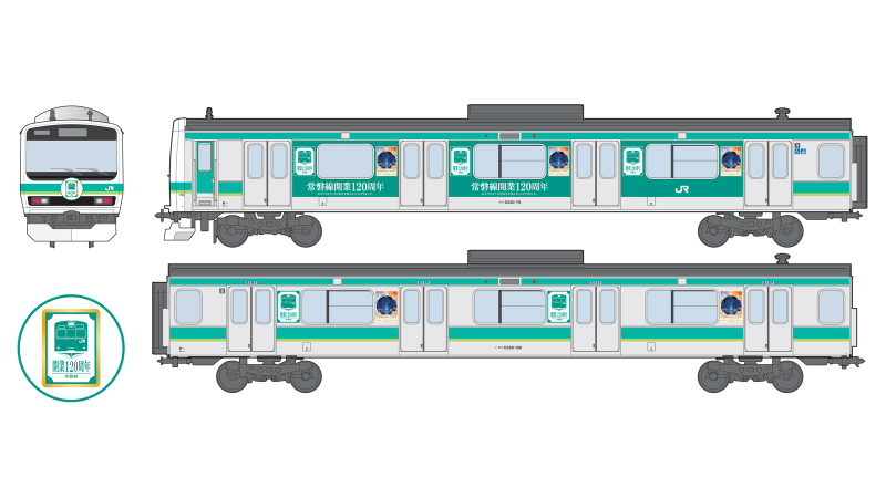 JR東日本「常磐線開業120周年記念ラッピングトレイン」11/26から1カ月運行 | マイナビニュース