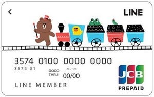 LINE Pay カード、コンビニで取り扱い開始