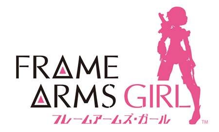 フレームアームズ ガール 17年にアニメ化 オリジナルキット付きbdも発表 マイナビニュース