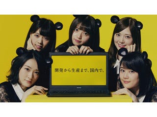 マウスコンピューター 新cmに 乃木坂46 メンバー起用 マイナビニュース