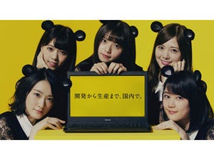 マウスコンピューター、新CMに「乃木坂46」メンバー起用