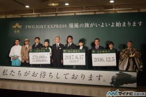 JR西日本「トワイライトエクスプレス瑞風」の他に"新たな長距離列車"も検討