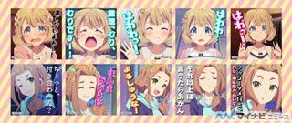 Tvアニメ ガーリッシュ ナンバー 八重 京のセリフ入り場面スタンプ配布 マイナビニュース