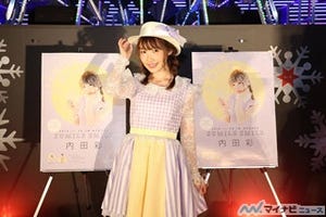 声優・内田彩、1stシングル「SUMILE SMILE」の発売記念イベントを開催