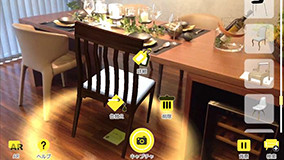 Ar技術で インテリアの試着 ができる家具配置アプリをリリース マイナビニュース