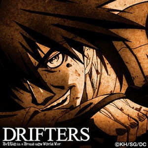 Tvアニメ Drifters 再始動 新作13話と14話を収録しblu Rayの発売決定 マイナビニュース