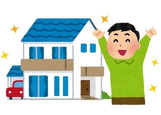 住宅購入して後悔していることは?