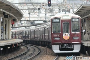 阪急電鉄、十三駅3・4・5号線ホームにホームドア設置 - 2019年春頃完成予定