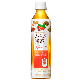 体についた脂肪を減らす! 機能性表示食品「からだ巡茶 Advance」発売