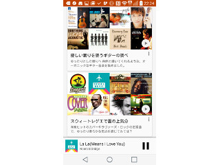 群雄割拠の音楽配信サービス、Google Play Musicの戦略は?