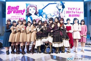 バンドリ を彩る各バンドから三森すずこ 佐倉綾音らがサプライズ登場 Poppin Party の生演奏が響く バンドリ プロジェクト発表会 マイナビニュース