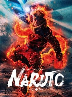 舞台 Naruto 再演のbd Dvd 特典に密着映像や48pのブックレット マイナビニュース