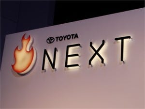 トヨタが新規事業を公募、脱・自前主義で“創業以来の変革期”に挑む