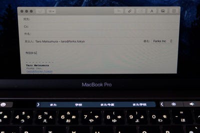 Touch Barと日本語入力 松村太郎のapple深読み 先読み 1 マイナビニュース