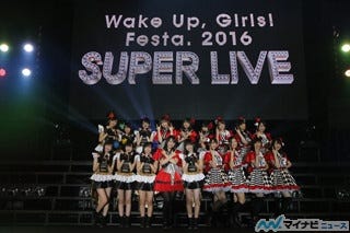 リアル版アイドルの祭典で新TVアニメ化を衝撃発表! 「Wake Up