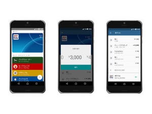 「Android Pay」が日本上陸! - まずは「楽天Edy」で利用可能に