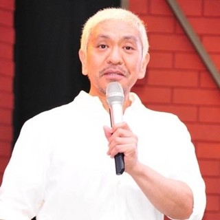 松本人志、ノンスタ石田にエール「ガンバレ」 井上の当て逃げ･活動自粛受け