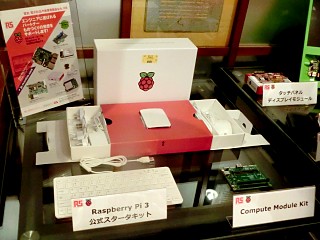 Raspberry Pi財団CEOのEben Upton氏、これまでと今後を語る