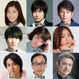 香里奈主演『嫌われる勇気』新キャストに升毅･戸次重幸･丸山智己･相楽樹ら